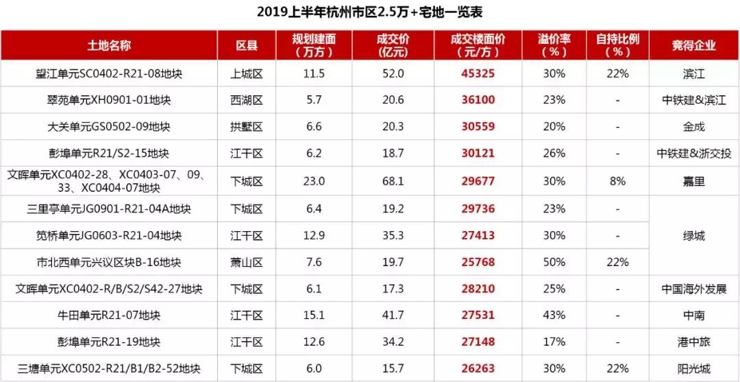 2024年11月14日 第4頁