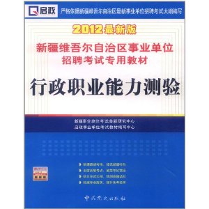 2024年11月15日 第12頁