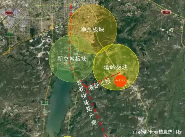 長春蓮花山最新征地動態及深度解析與影響展望