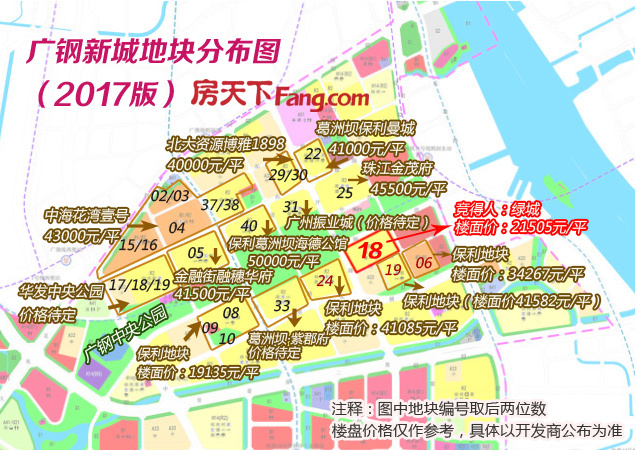 廣州廣鋼新城最新房價走勢及動態分析