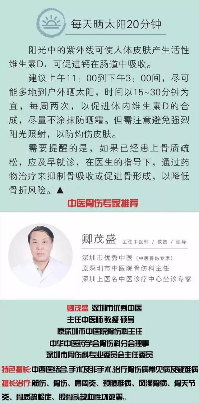 俞景茂專家坐診時間公布，權威醫療專家風采揭秘