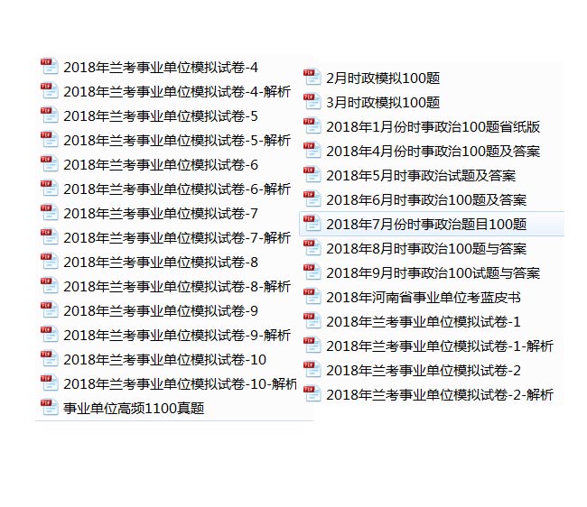 蘭考招聘網最新招聘動態深度解讀與分析