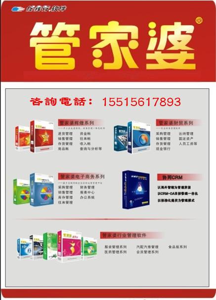 管家婆正版全年免費資料的優勢_解析實施_最新熱門_VS207.90.102.127