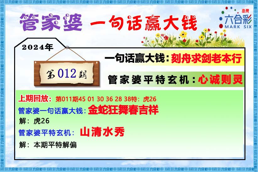 管家婆一肖一碼必中一肖_靈活解析_時代資料_VS206.131.27.64