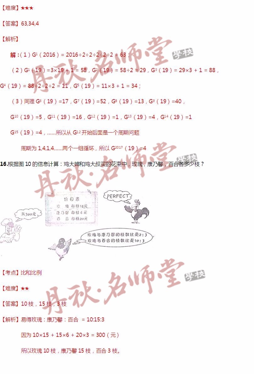 二四六香港資料期期準使用方法,動態解析詞匯_Hybrid45.853