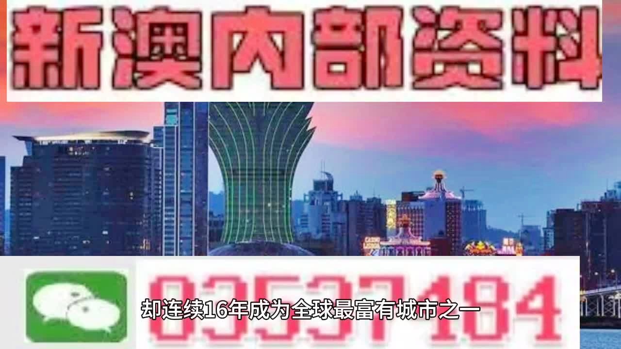 2024新澳免費(fèi)資料成語平特,最新熱門解答落實(shí)_尊貴款39.155