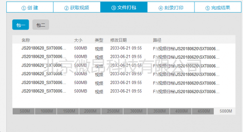 新門內部資料精準大全,正確解答落實_MP48.833