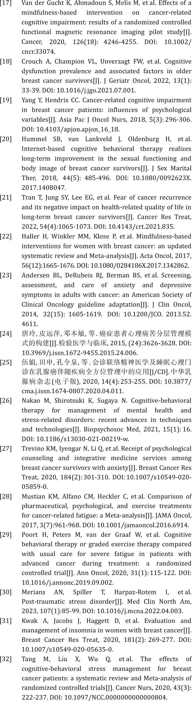 2024年今晚開獎結(jié)果查詢,實用性執(zhí)行策略講解_Advance16.115