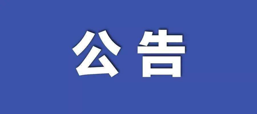 新澳門精準免費大全,正確解答落實_蘋果版28.918