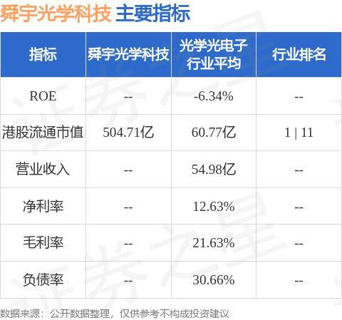 澳門六開彩開獎結(jié)果開獎記錄2024年,結(jié)構(gòu)化推進計劃評估_尊享版73.188