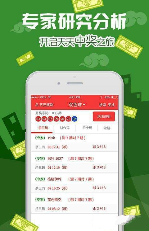 澳門王中王100準(zhǔn)免費(fèi)資料,最新答案解釋落實_Q27.845