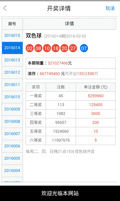 白小姐三肖中特開獎(jiǎng)結(jié)果,創(chuàng)造力策略實(shí)施推廣_完整版74.680