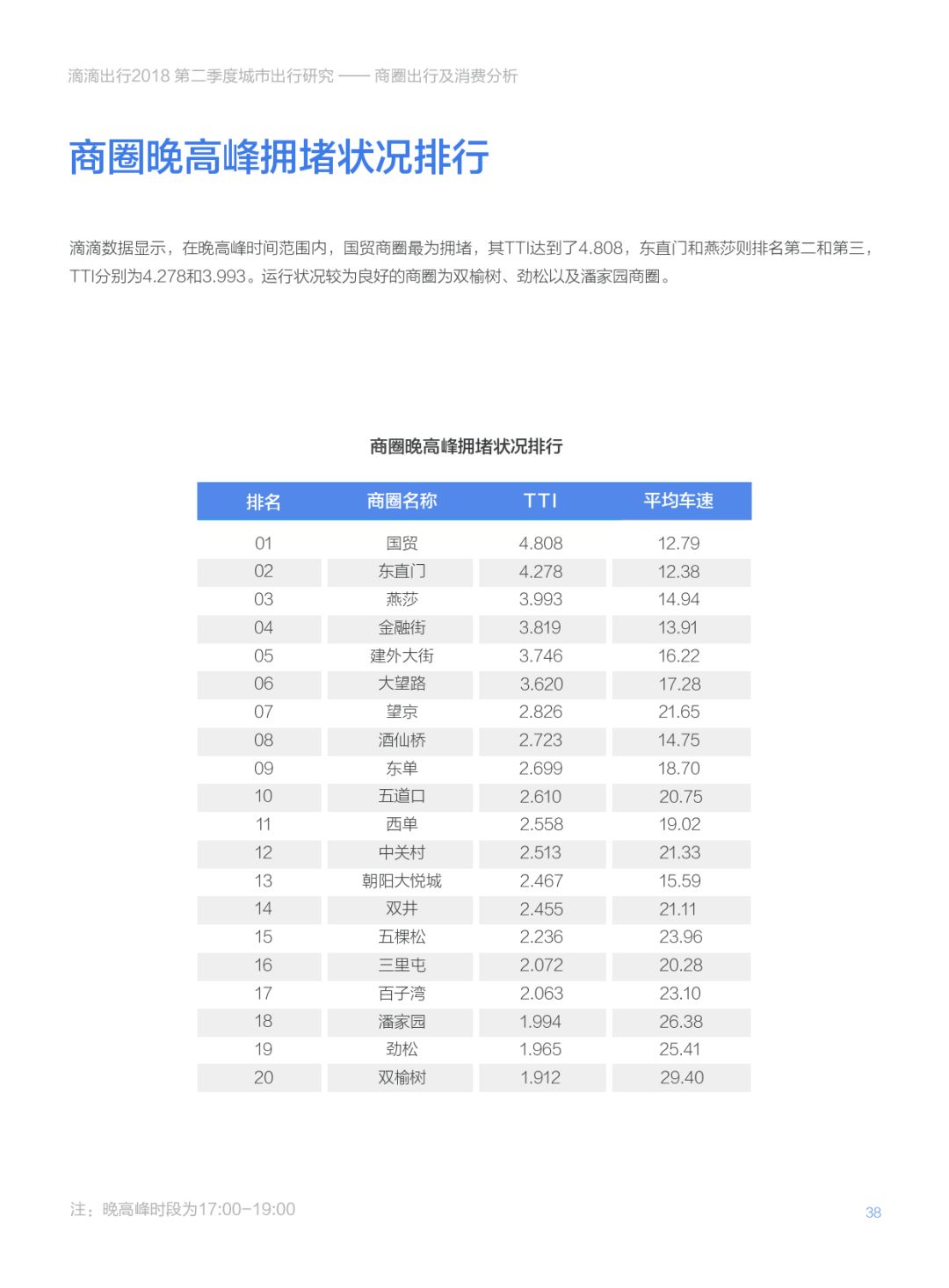 2024新澳精準(zhǔn)資料免費(fèi)提供下載,實(shí)踐分析解析說明_復(fù)刻款51.708