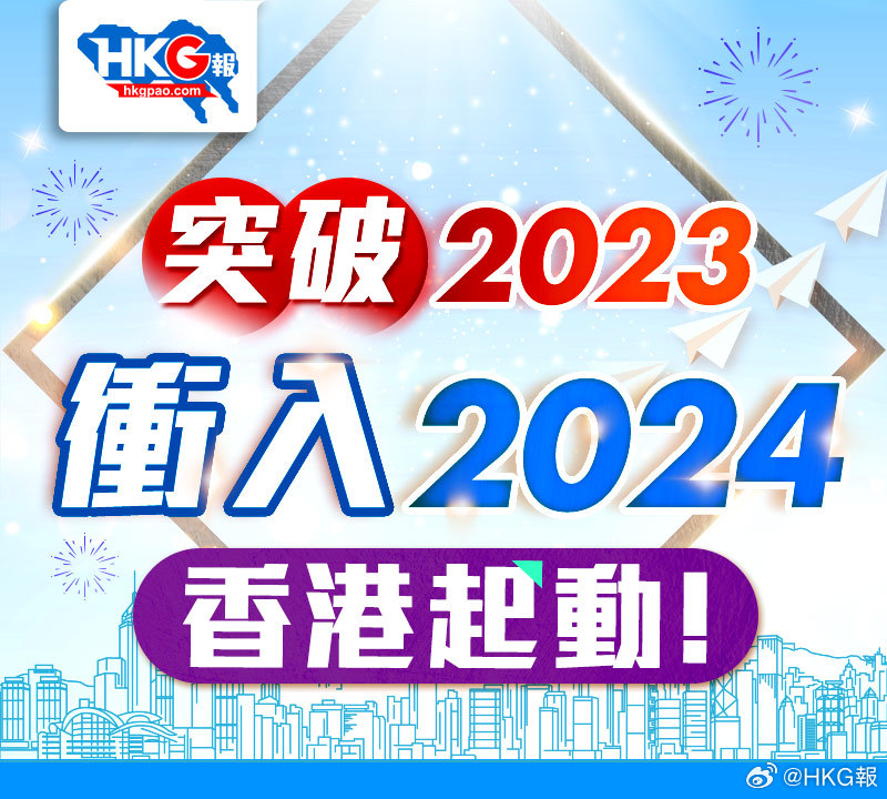 2024年香港正版內部資料,真實解析數(shù)據(jù)_儲蓄版72.680