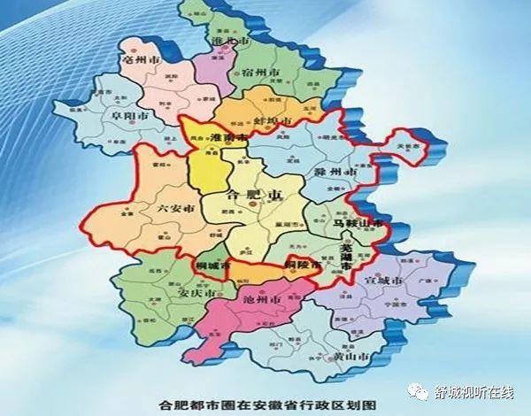 2025舒城劃歸合肥最新,創(chuàng)新性方案解析_挑戰(zhàn)版57.976