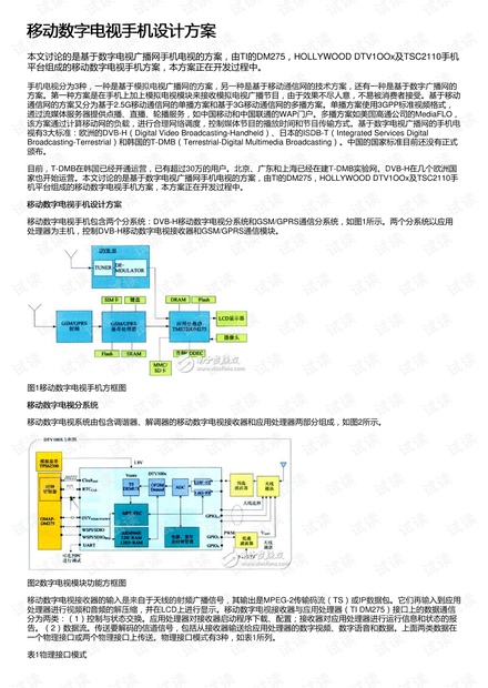 2024香港歷史開獎記錄,創新設計計劃_Hybrid31.31