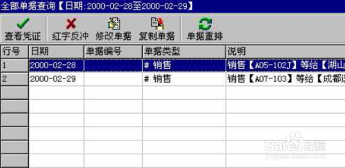 管家婆一碼中獎(jiǎng),預(yù)測(cè)說明解析_頂級(jí)款52.374