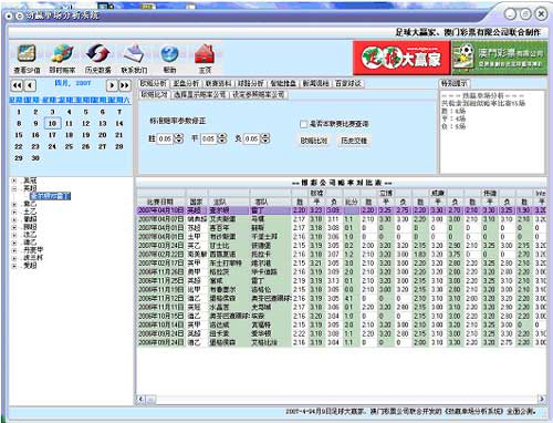 澳門天天彩資料精準正版,數據驅動方案實施_標準版90.65.32