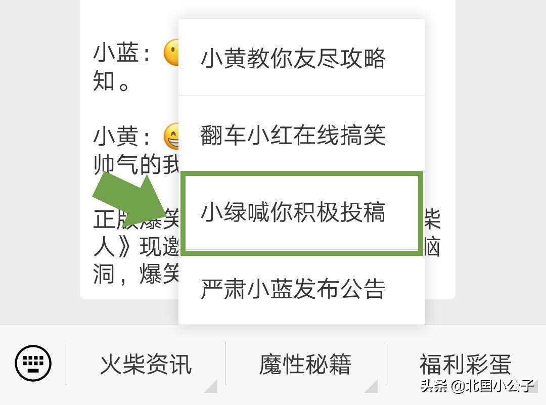 2024年11月23日 第26頁