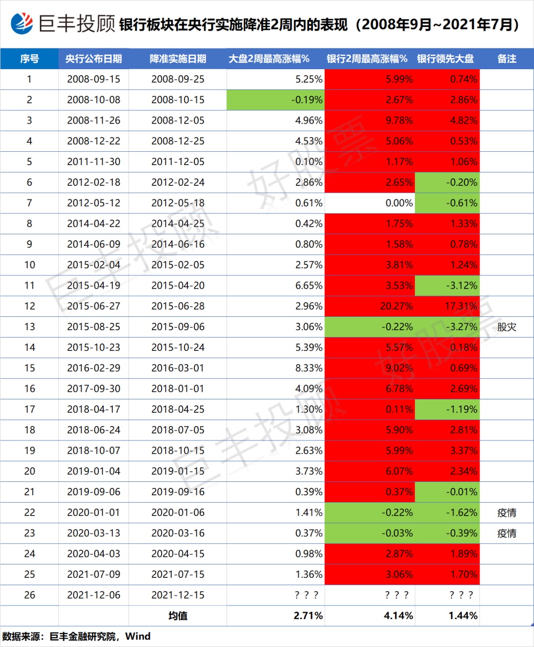 澳門六開獎最新開獎結果2024年,全面理解執行計劃_5DM58.417