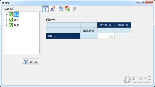 三肖三期必出特肖資料,實地評估策略數據_蘋果款57.249