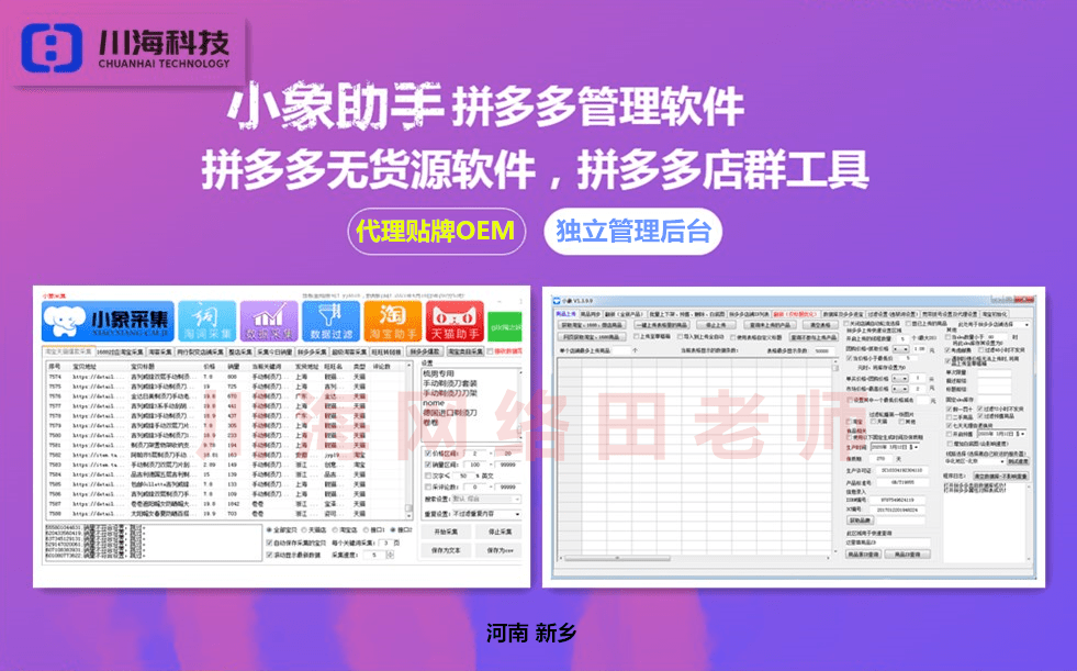 澳門天天彩每期自動更新大全,多元方案執行策略_1080p25.466