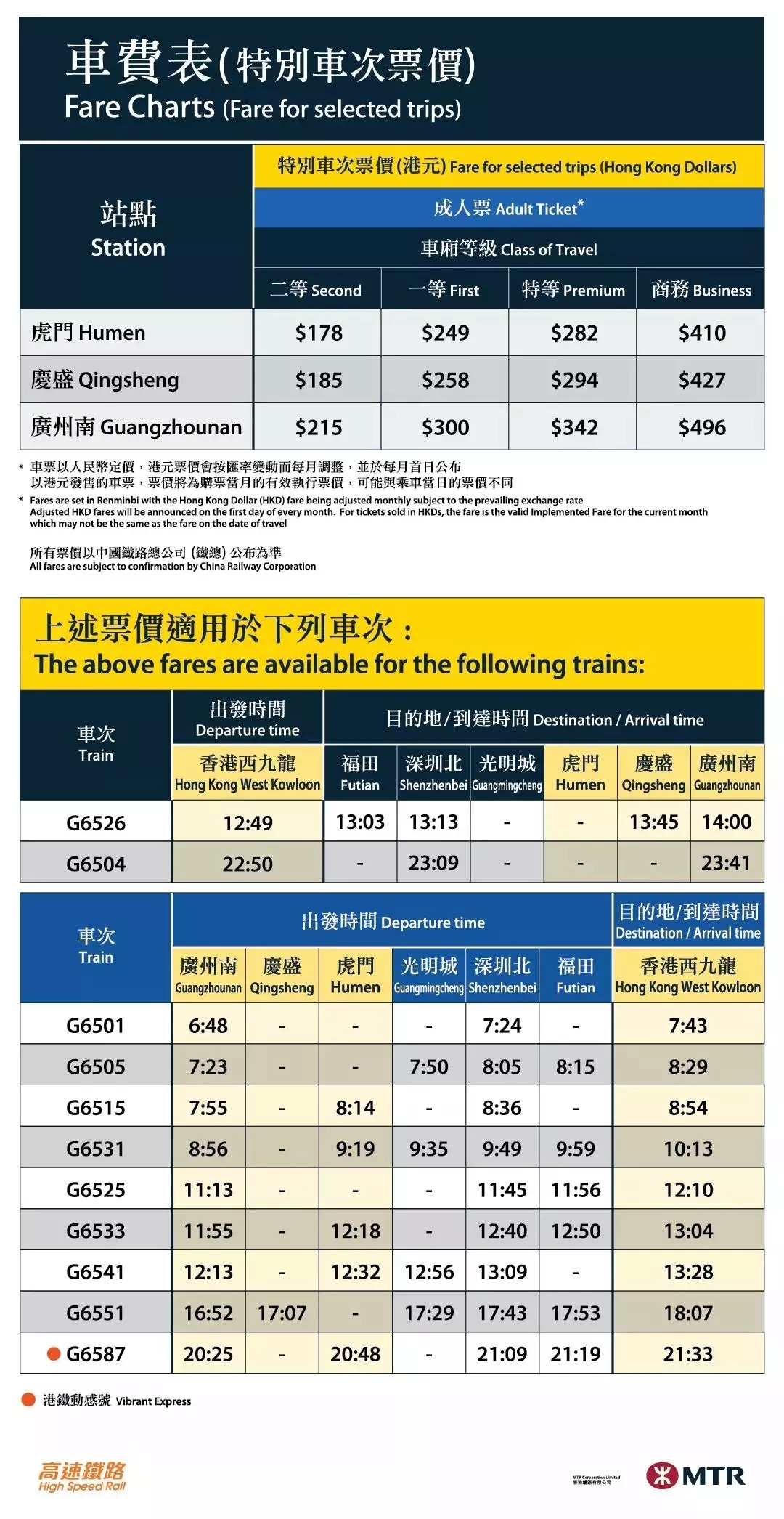 2024年香港資料免費(fèi)大全,實(shí)用性執(zhí)行策略講解_標(biāo)準(zhǔn)版90.65.32