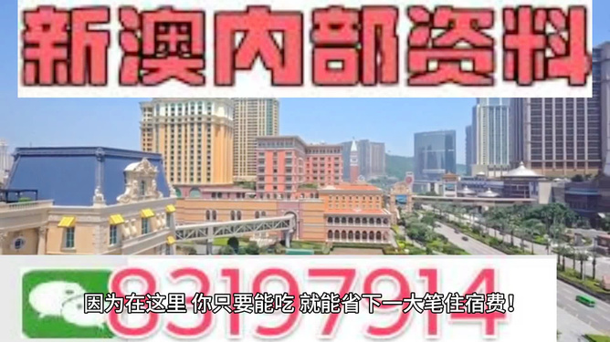 2024新澳精準(zhǔn)資料免費(fèi)提拱澳門(mén)內(nèi)部時(shí)來(lái)遠(yuǎn)來(lái),全部解答解釋落實(shí)_XR38.861