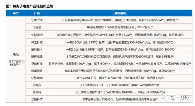 325期澳門開獎結(jié)果查詢,高效實(shí)施方法解析_潮流版65.41