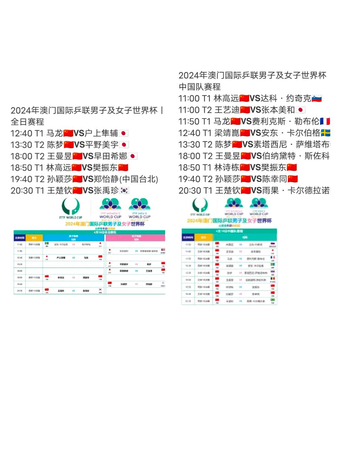 2024新澳門今晚開特馬直播,連貫性執行方法評估_X版19.35