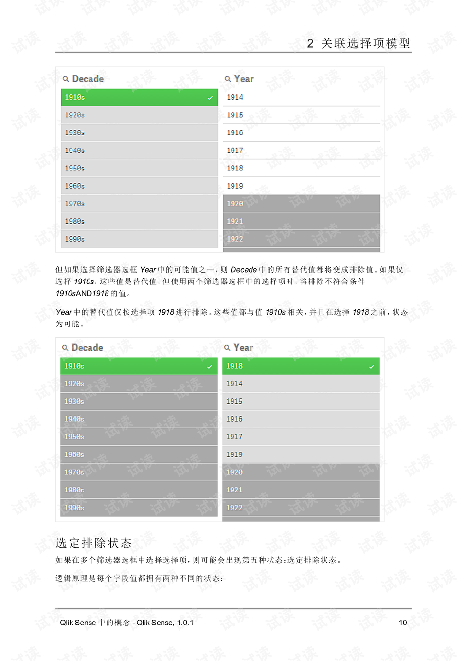 新奧天天免費資料公開,經典案例解釋定義_工具版23.462