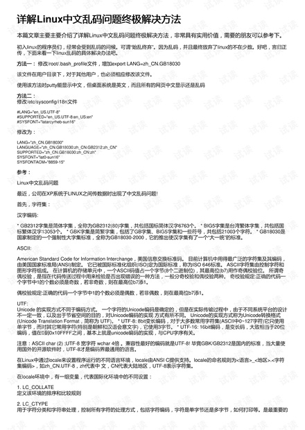 2024澳門正版資料免費大全,廣泛的解釋落實方法分析_LT87.958