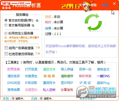 2024年新澳歷史開獎記錄,準確資料解釋落實_升級版14.371