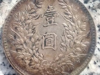 中國(guó)古錢幣最新價(jià)格表，揭示背后的歷史價(jià)值與文化內(nèi)涵