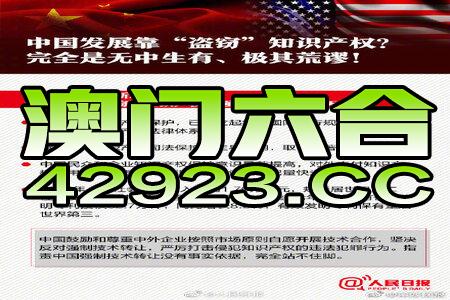 2024新澳門精準(zhǔn)免費(fèi)大全,全面解答解釋落實(shí)_特供版72.327