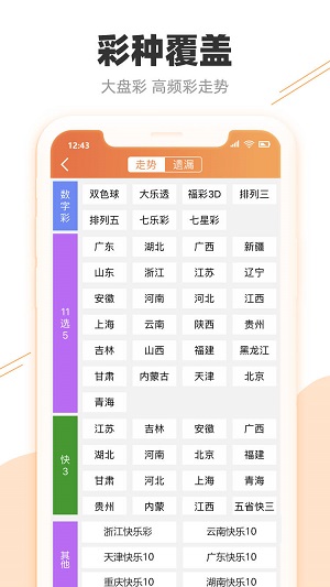 奧門天天開獎碼結果2024澳門開獎記錄4月9日,專業(yè)解析說明_watchOS82.889