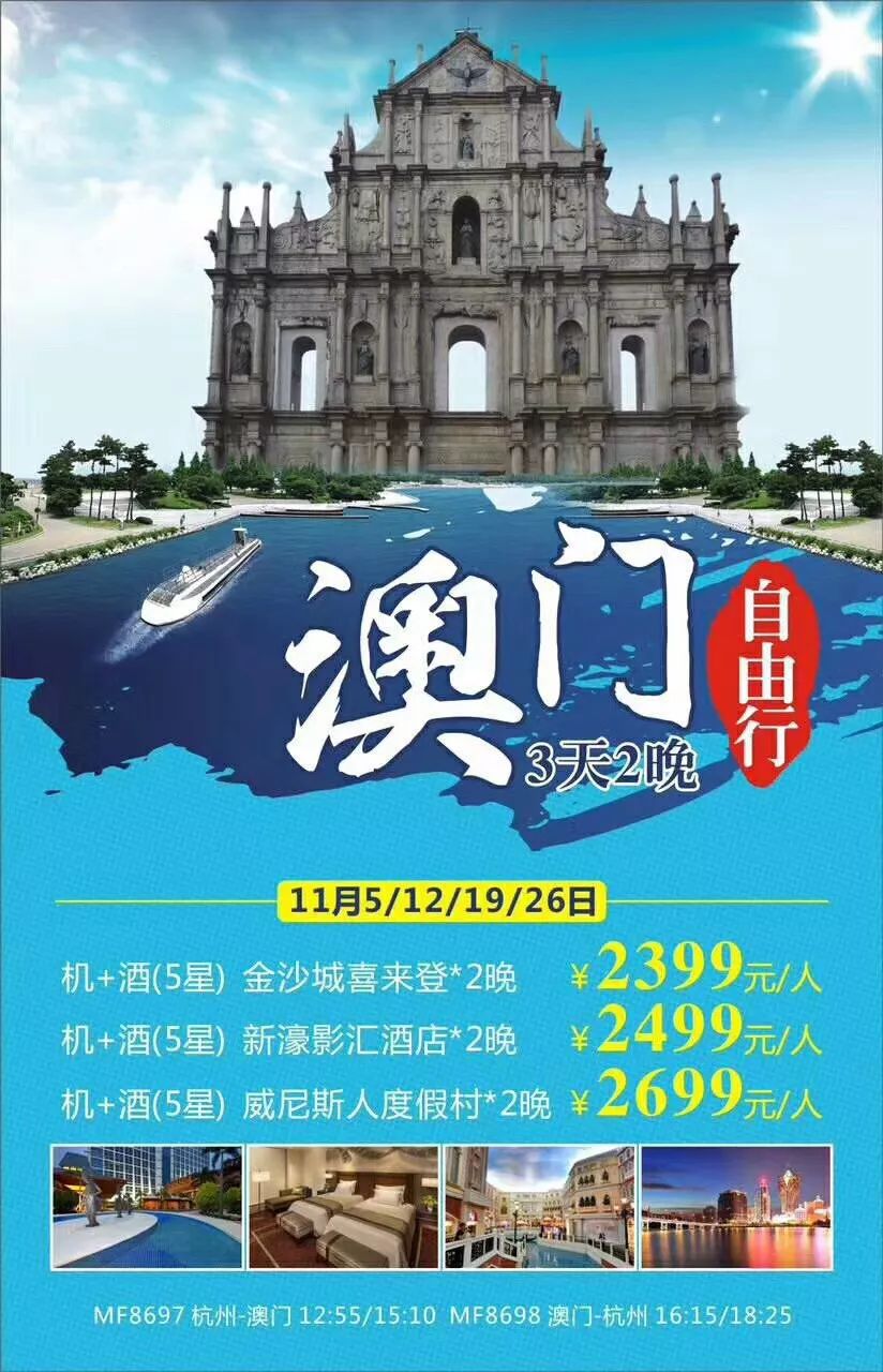 澳門正版免費全年資料大全旅游團,連貫性執(zhí)行方法評估_uShop51.469