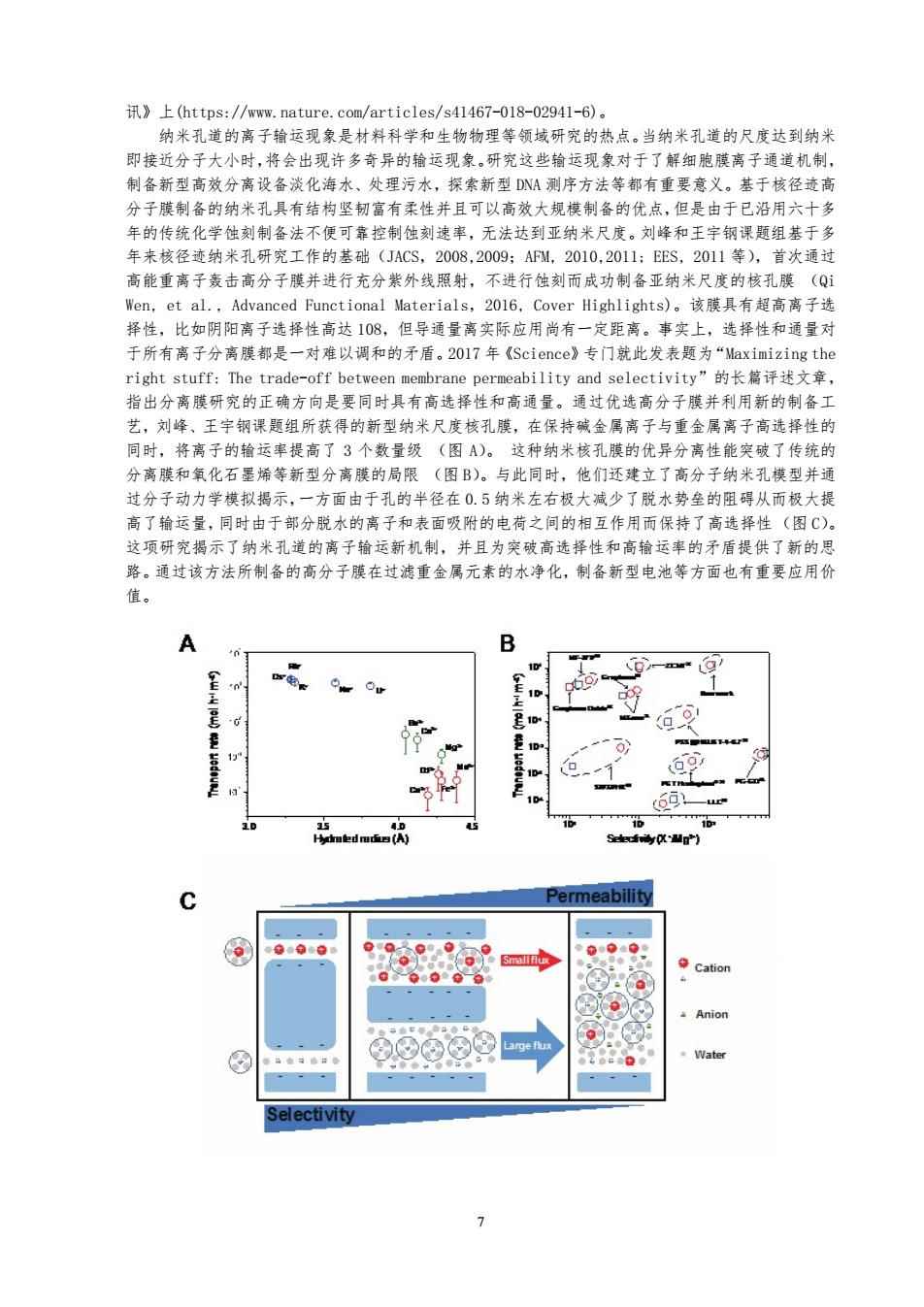 0149775.cσm查詢開獎,新興技術推進策略_vShop43.633