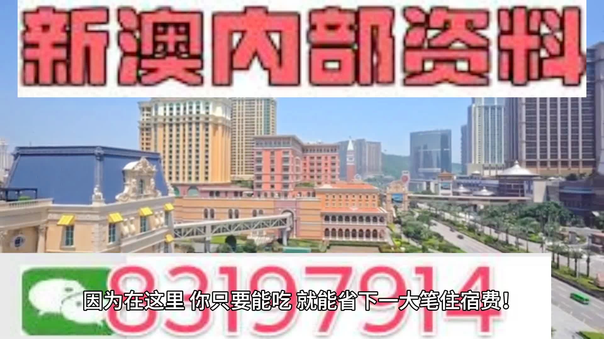 破曉之光 第4頁