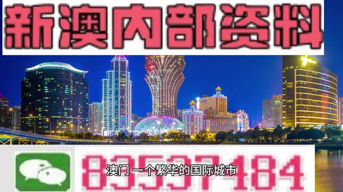 新澳資料免費大全,實地解讀說明_頂級版26.158