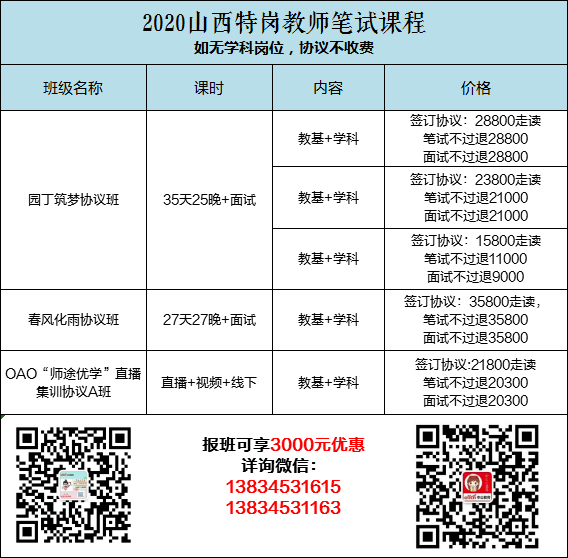 4949澳門今晚開獎,定性評估解析_頂級版43.801