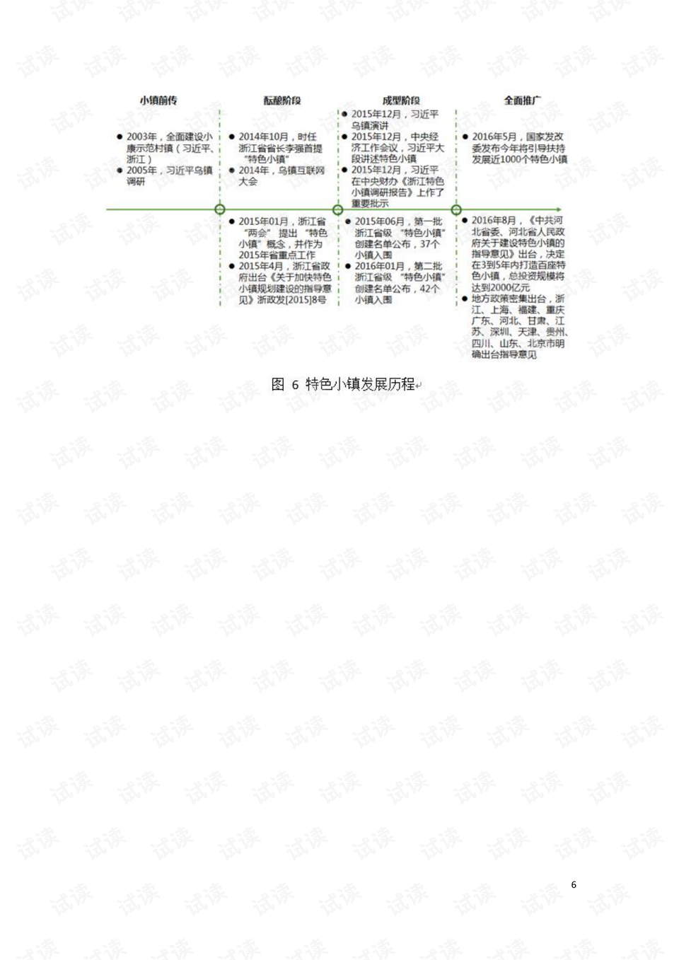 4949澳門特馬今晚開獎53期,最新正品解答落實_5DM88.251