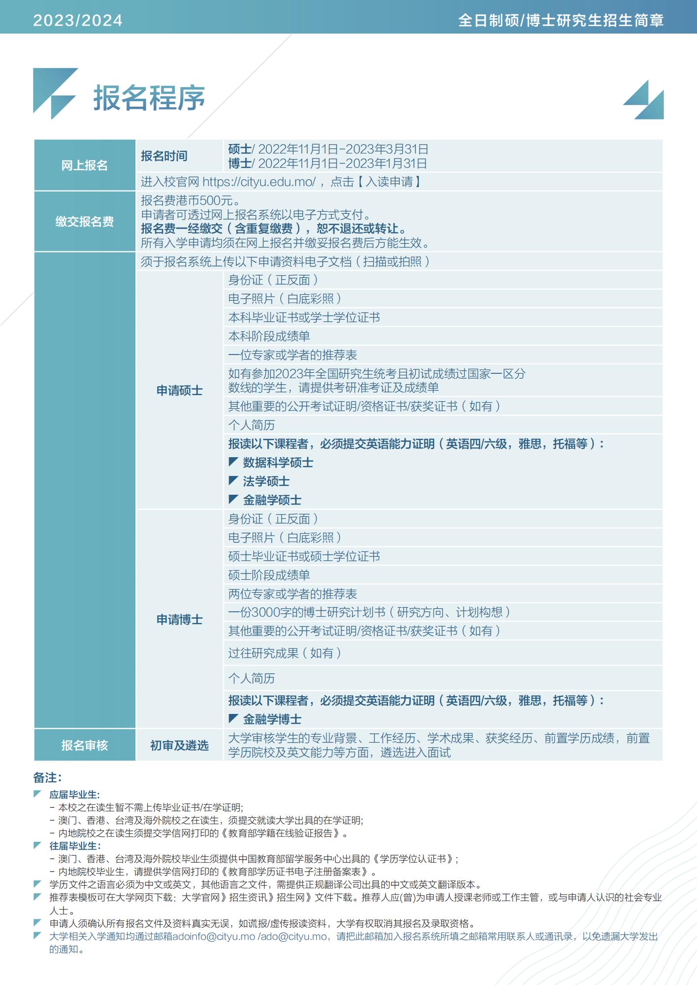 2024新澳門天天彩期期精準(zhǔn),決策資料解釋落實(shí)_尊享款24.16