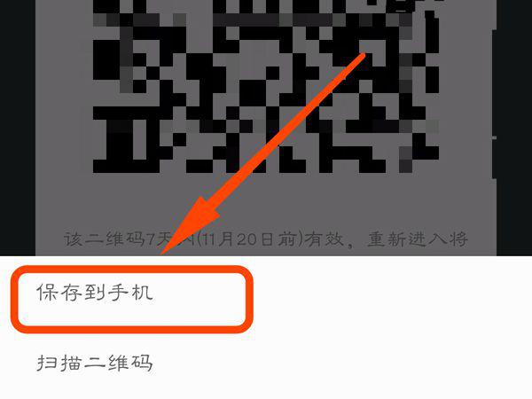 「福利微信群二維碼最新分享，社交新時代的福利盛宴探索」