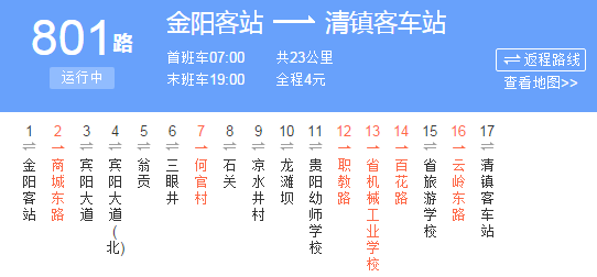 新澳天天開獎(jiǎng)資料大全208,現(xiàn)狀解答解釋落實(shí)_紀(jì)念版53.801