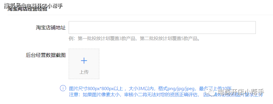 新澳天天開獎資料大全,實踐調查解析說明_旗艦款30.896