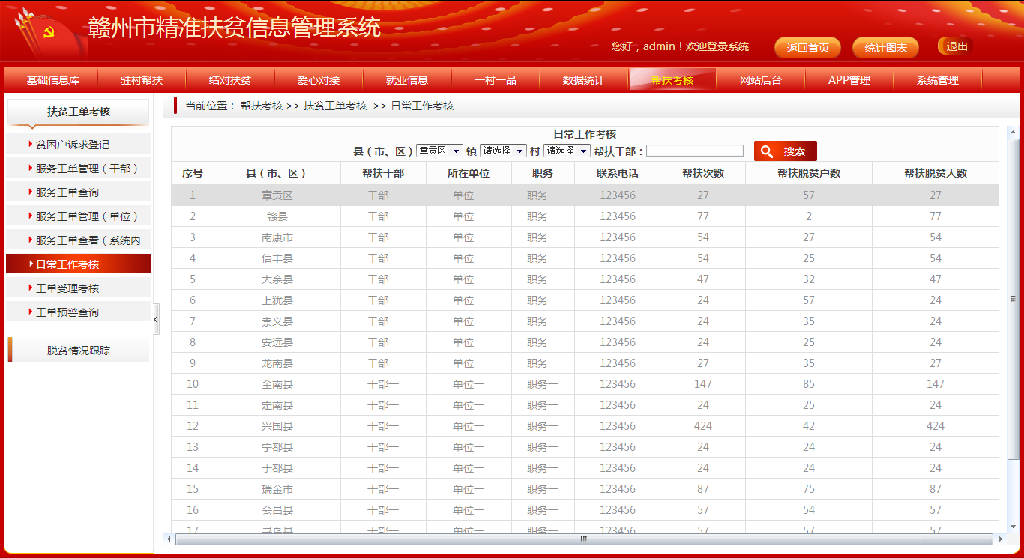 2024新奧資料免費精準(zhǔn)資料,最新答案解釋落實_VR28.99