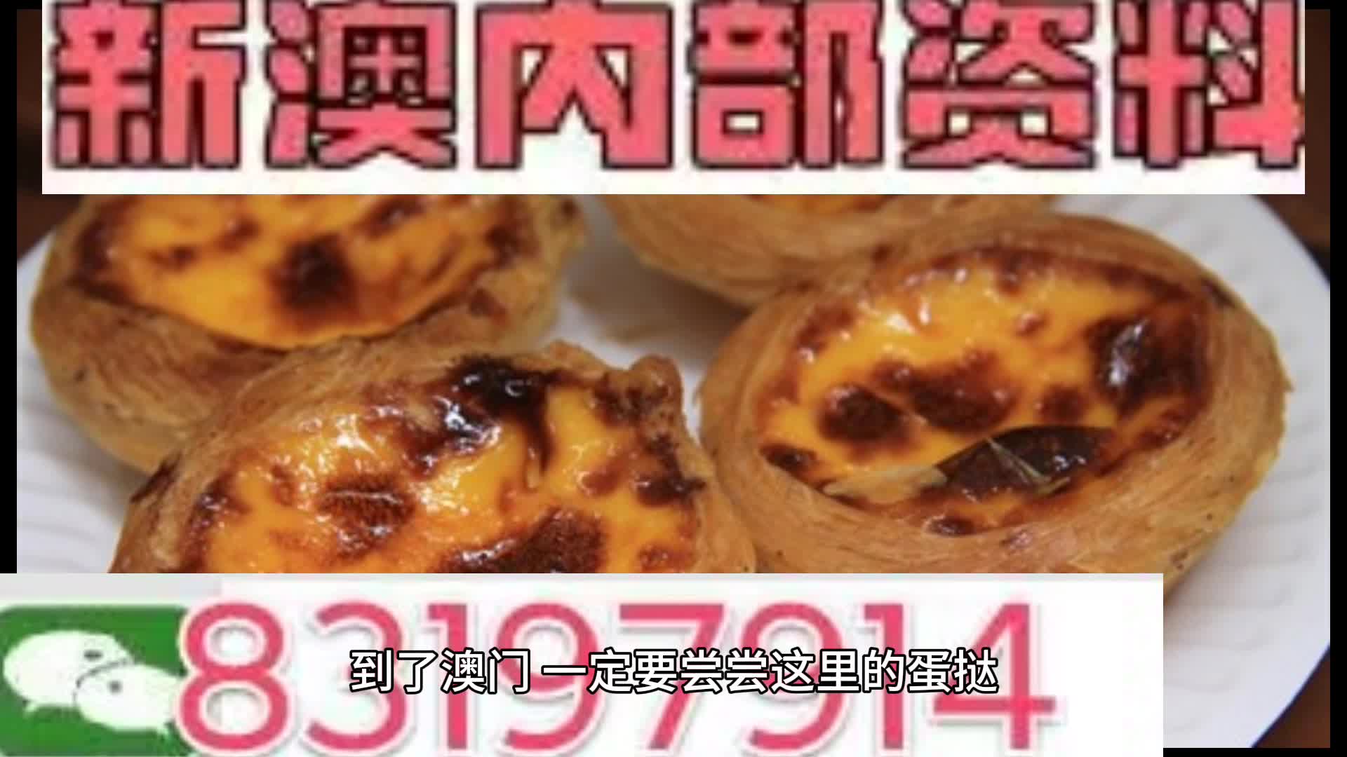 新澳門資料大全正版資料_奧利奧,精細方案實施_特別款76.417