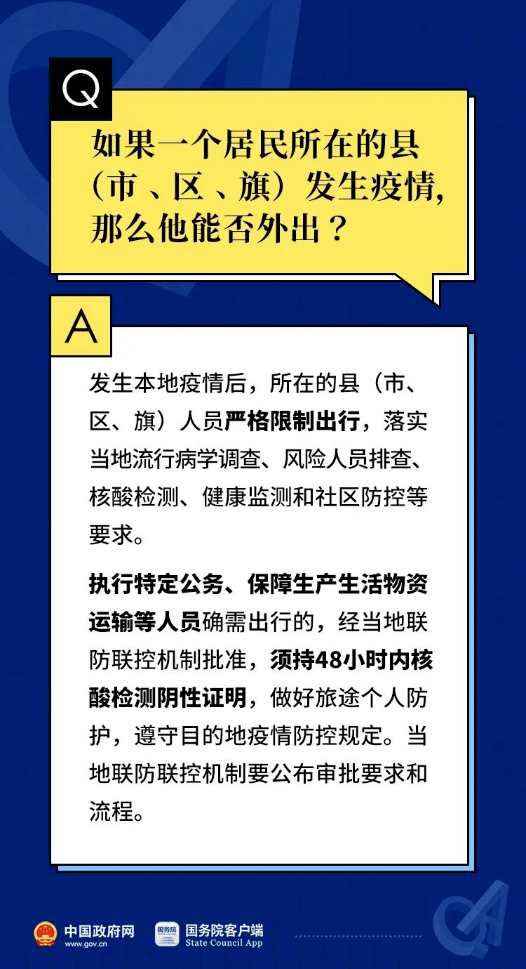 2024年澳門正版資料免費大全視頻,效能解答解釋落實_Harmony款28.271