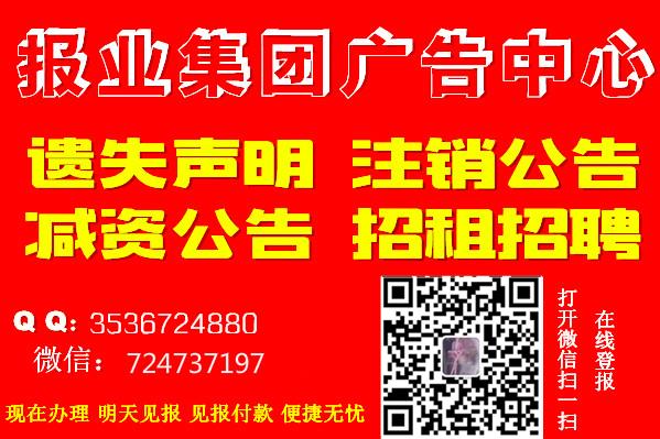 中山最新黃頁(yè)，探尋商業(yè)脈搏與機(jī)遇的門(mén)戶(hù)